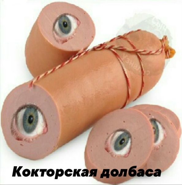 Иллюстрация к слову: Sapphire Egor
