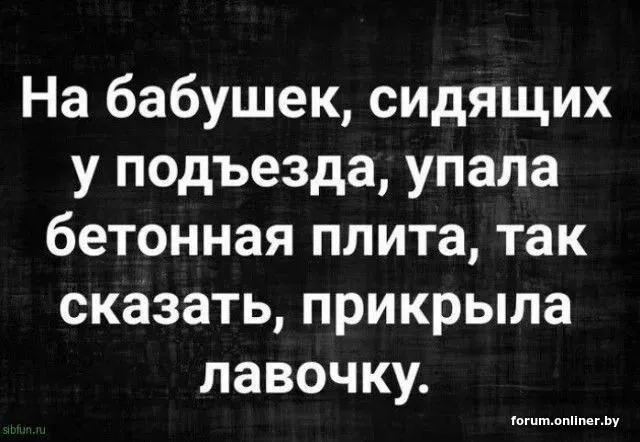 Иллюстрация к слову: И всем привяу
