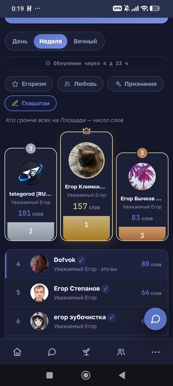 Иллюстрация к слову: Ты и наговорил достаточно) @pukuce