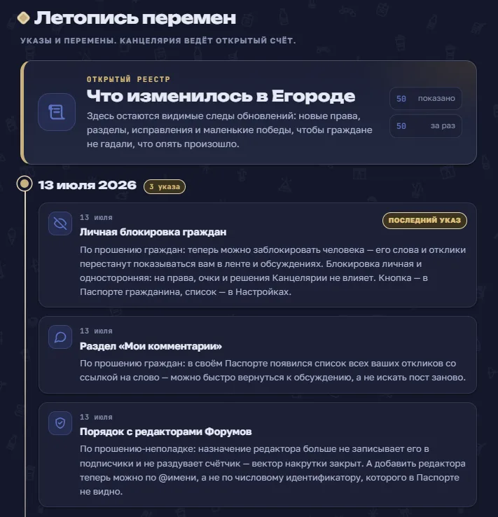 Иллюстрация к слову: А я всё ещё жду то самое обновление...