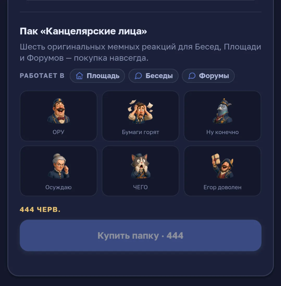 Иллюстрация к слову: это хуйня, мне не нравится