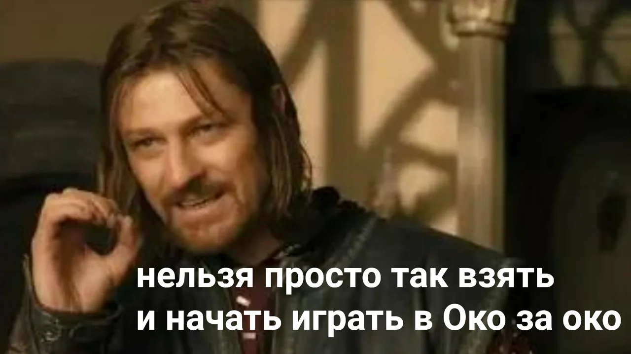 Иллюстрация к слову: #мем #озо #окозаоко