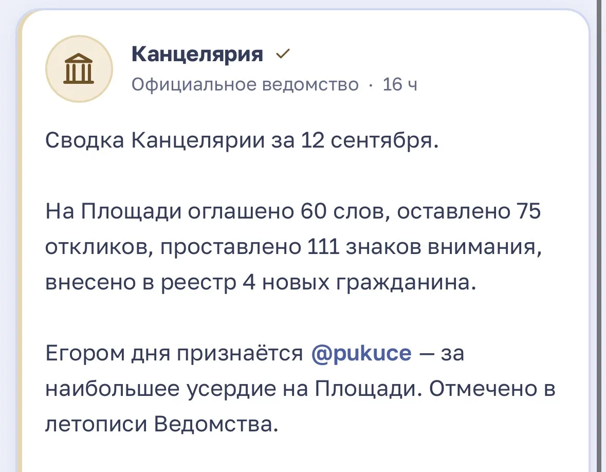 Иллюстрация к слову: Я на 10 минут зашел