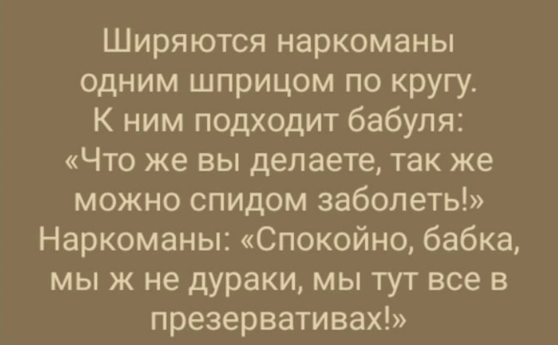 Иллюстрация к слову: Кто любит отменные юморески? Если есть хорошие, готов приня…