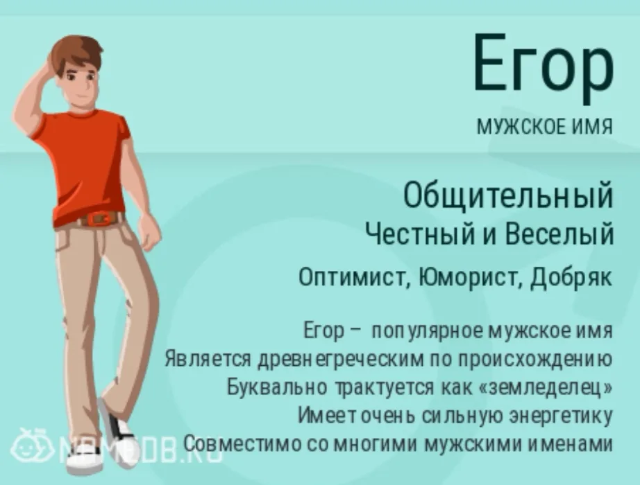 Иллюстрация к слову: Георгий Лукьянович