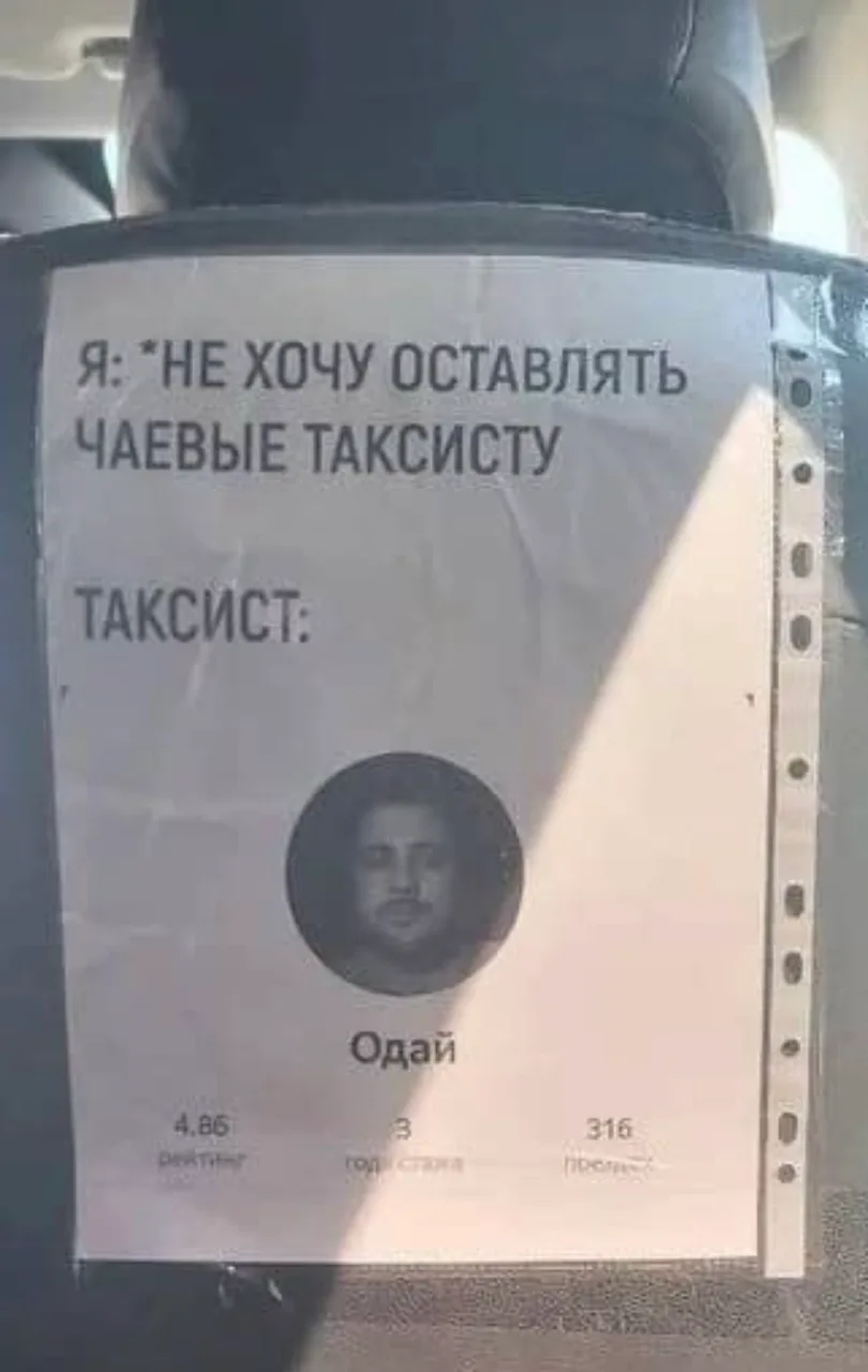 Иллюстрация к слову: Освоил добавление изображения