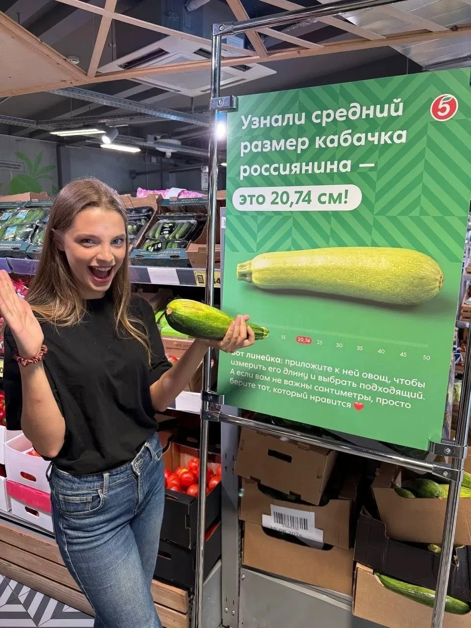 Иллюстрация к слову: Гоша
