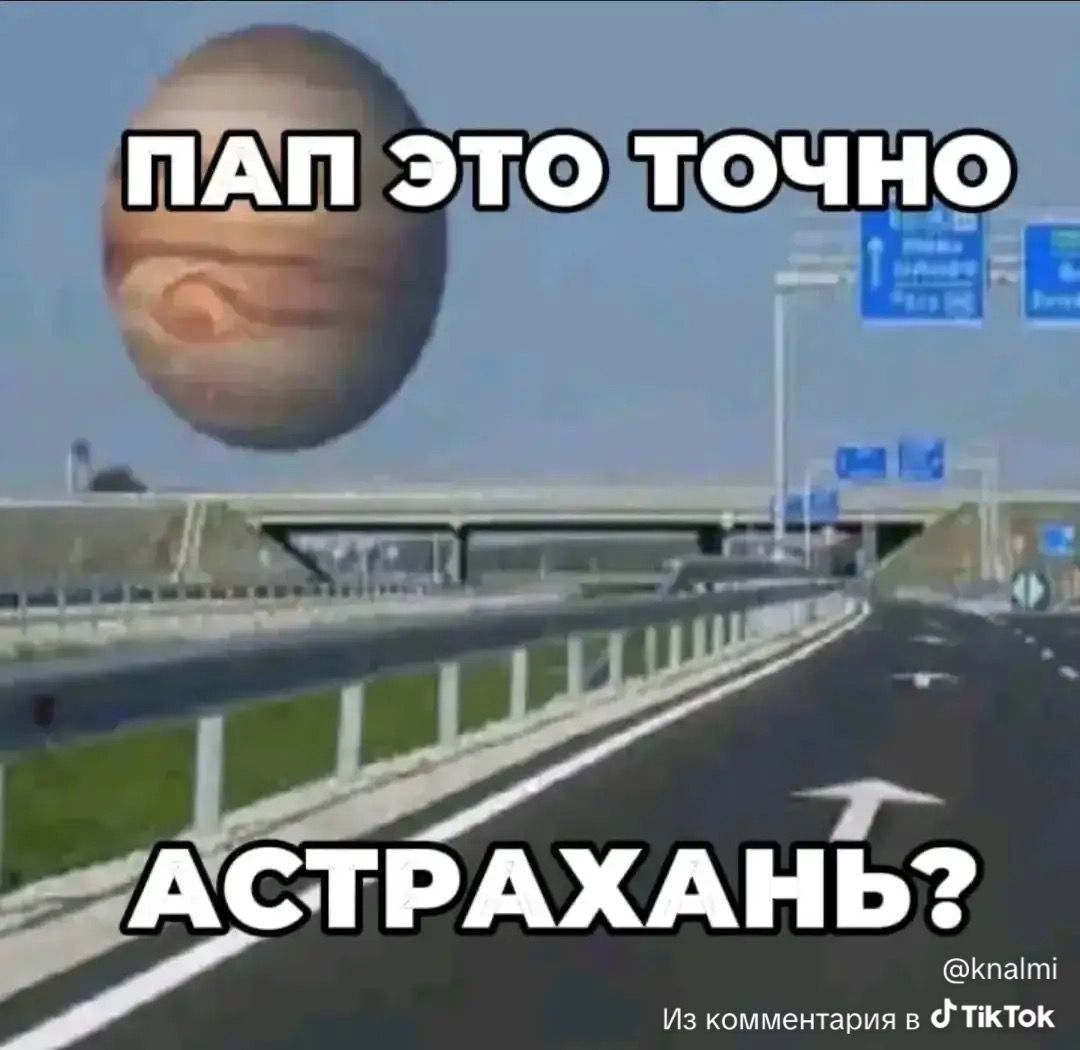 Иллюстрация к слову: 😨