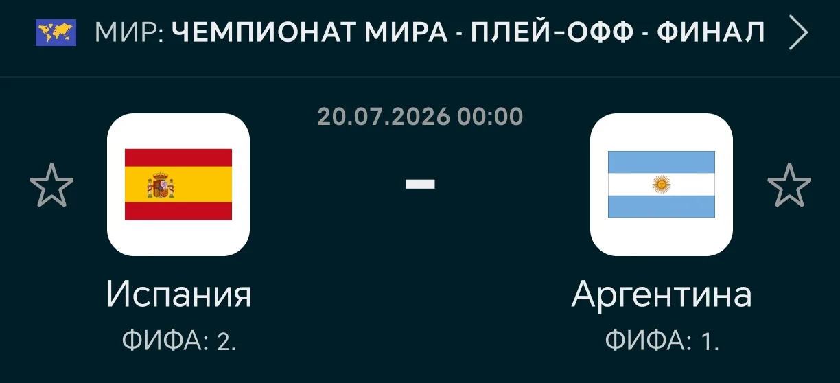 Иллюстрация к слову: Егор Макаров