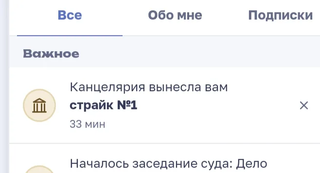 Иллюстрация к слову: Всё что нужно знать о свободе слова в Егороде: можно любую…