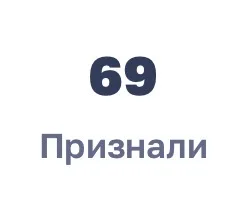Иллюстрация к слову: Пасхалка