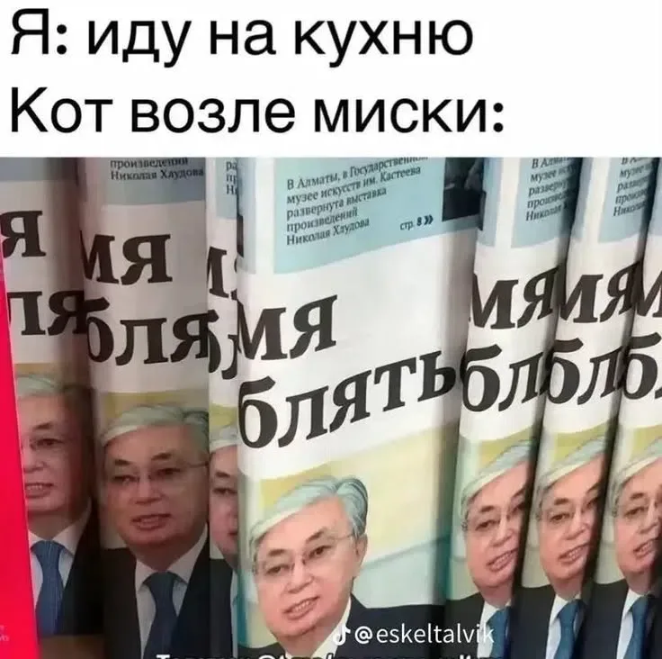 Иллюстрация к слову: Егор Терехов