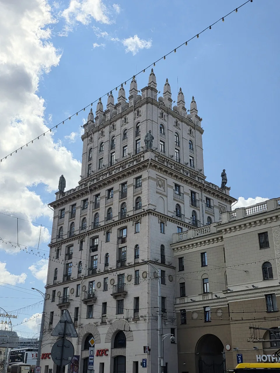 Иллюстрация к слову: Гоша