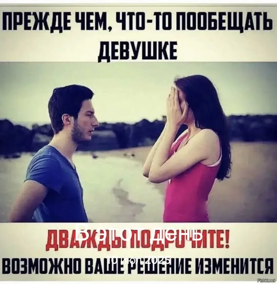 Иллюстрация к слову: Вот так вот