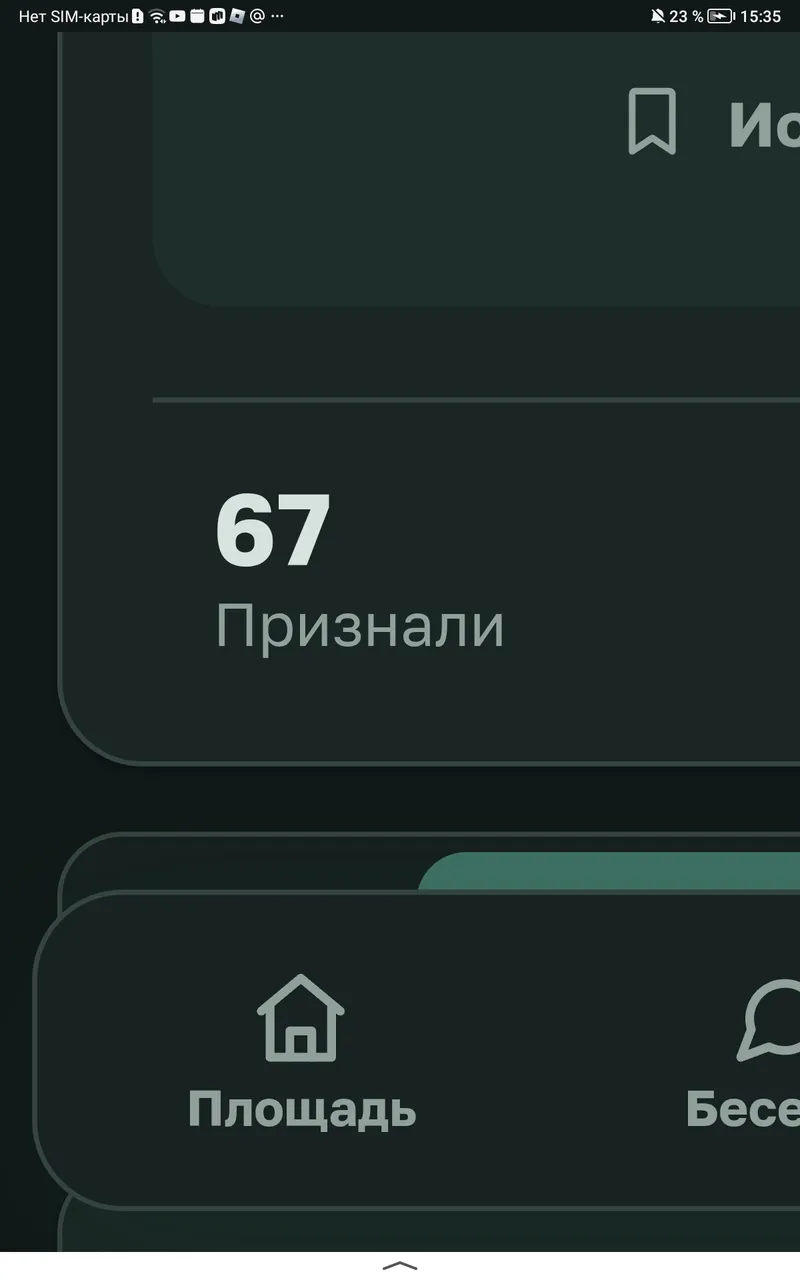 Иллюстрация к слову: Мне кажется что здесь без шутки точно не обойдется