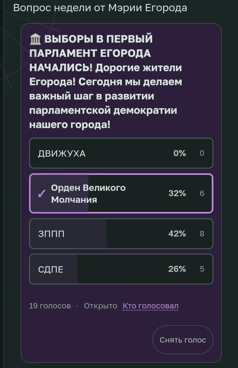 Иллюстрация к слову: Меня радует ситуация на выборах. Конечно за ЗППП больше все…