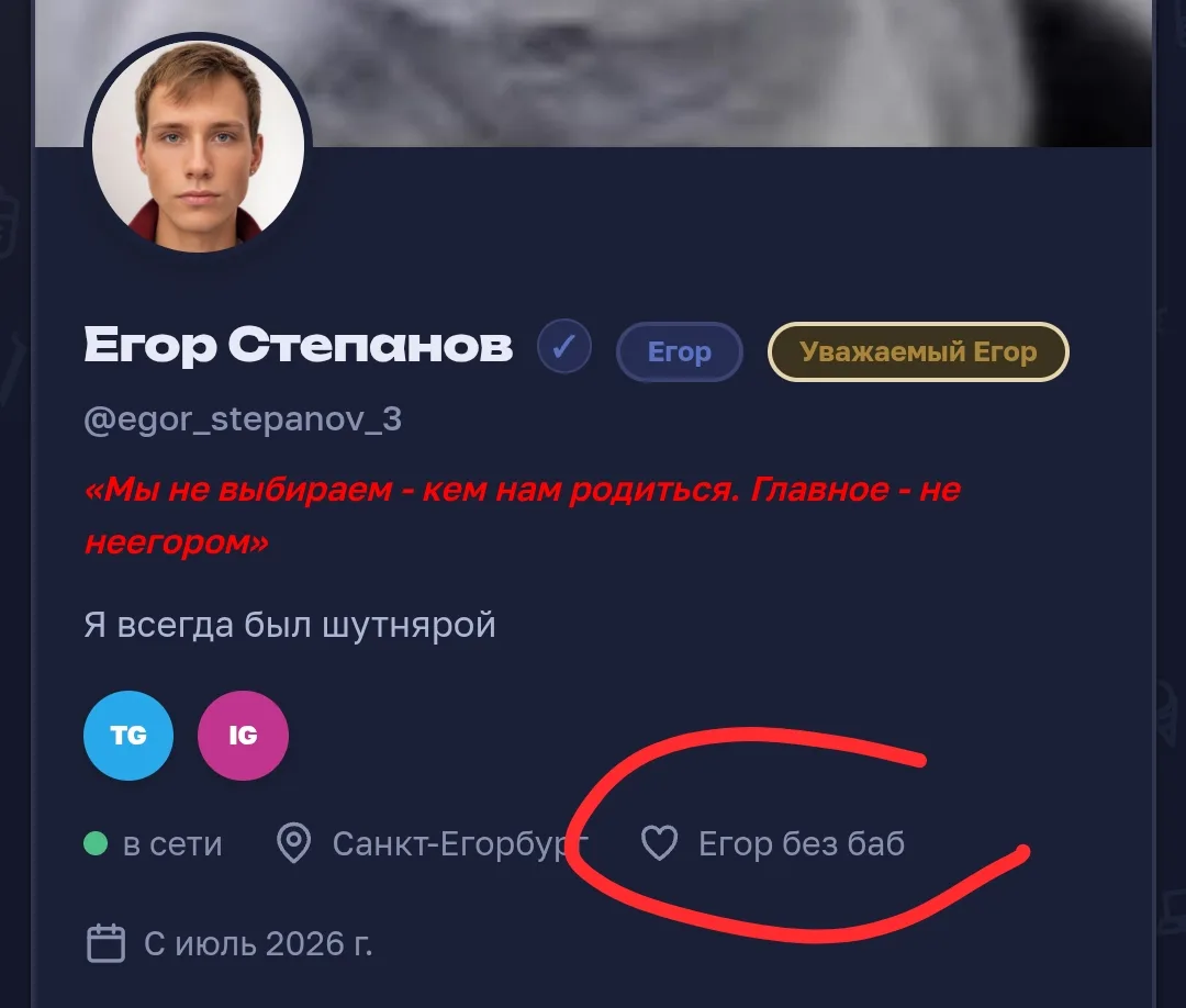 Иллюстрация к слову: Ну наконец-то