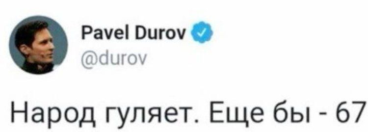 Иллюстрация к слову: Погода в Егороде шепчет