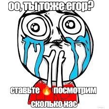 Иллюстрация к слову: Согласны? Узнали?