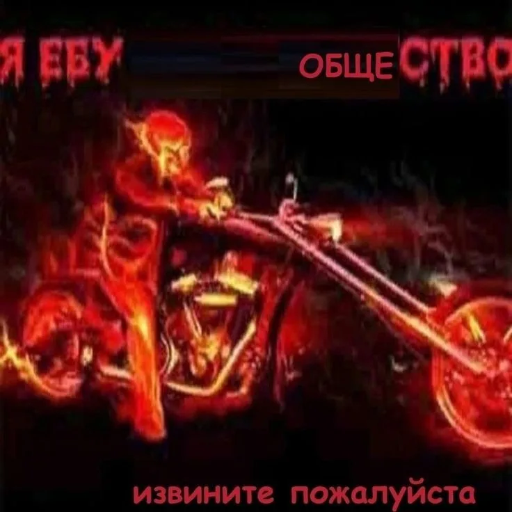 Иллюстрация к слову: **ВСЕМ СКЕЛЕТ** Добрый вечер, спешу объявить что делегация…