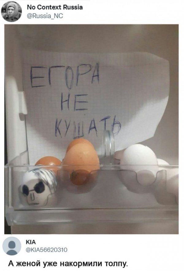 Иллюстрация к слову: 💀