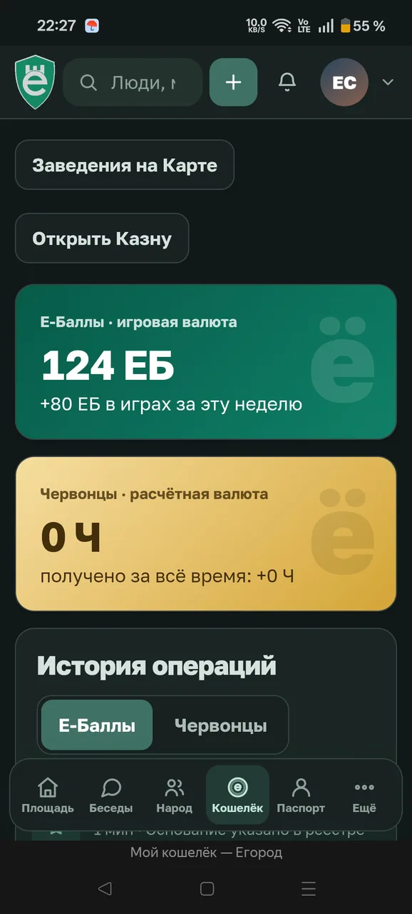 Иллюстрация к слову: Накопил половину идём к цели
