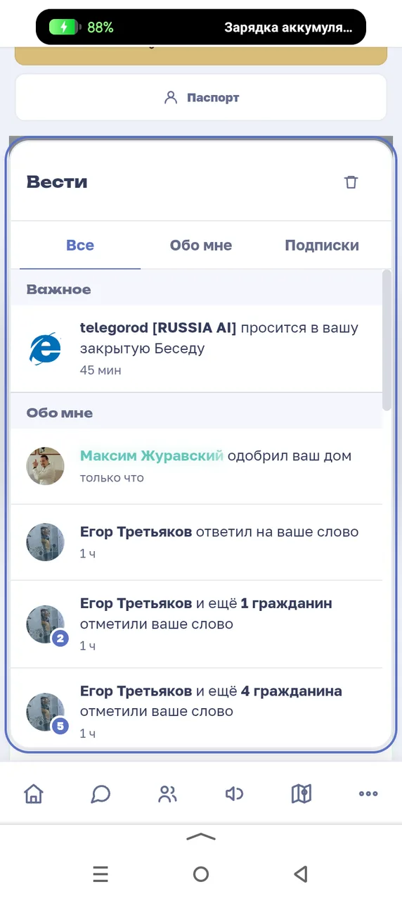 Иллюстрация к слову: Осталось только признание😅