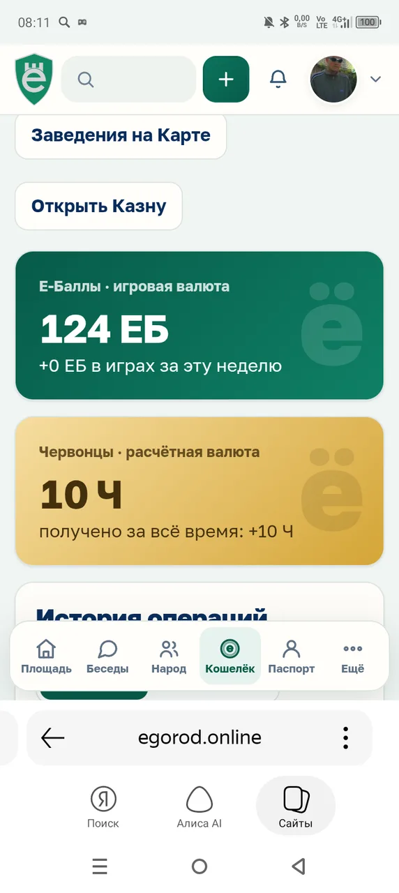 Иллюстрация к слову: Вроде бы норм а вроде и нет...